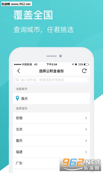 ������֮��app��ͼ0