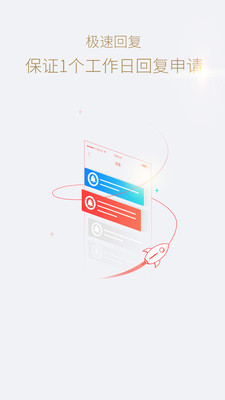 ���׹���app��ͼ1