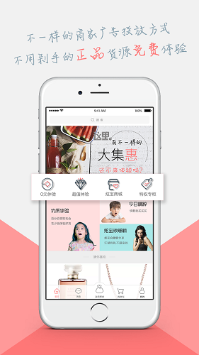 炫宝安卓版截图1