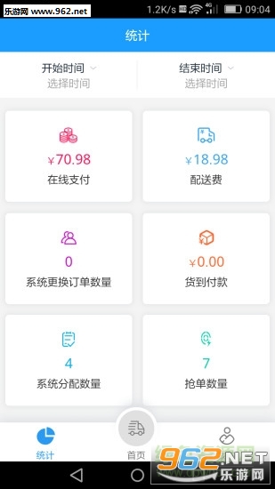 ���ֵ�������ͨ�ð�v1.0.0��ͼ0