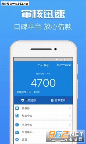 ������Ǯapp��ͼ0