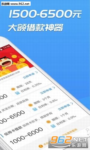 ������Ǯapp��ͼ1