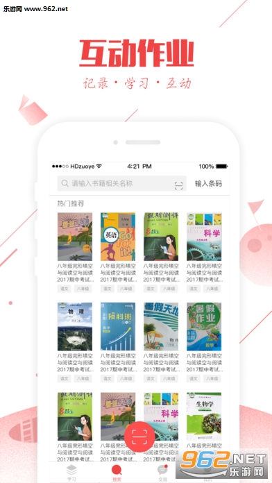 ������ҵɨ���app��ͼ1
