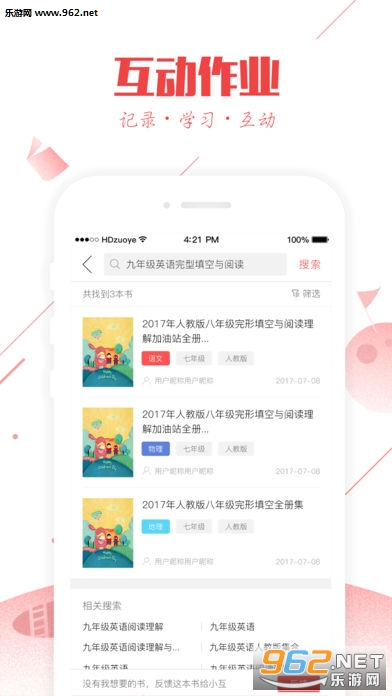 ������ҵɨ���app��ͼ2