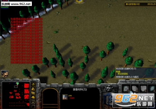 魔兽RPG地图 圣墟世界1.0.2破解版 定制隐藏英雄+赞助礼包+P闪无CD截图0