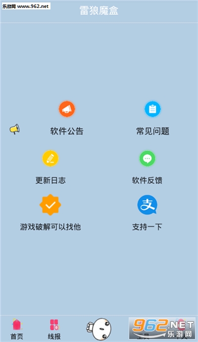 ����ħ��appv5.1��ͼ0