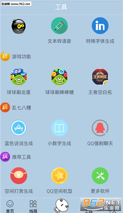 ����ħ��appv5.1��ͼ1