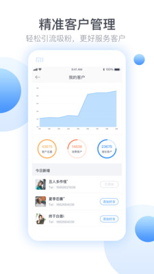 ��ҵС������v1.8.0��ͼ1