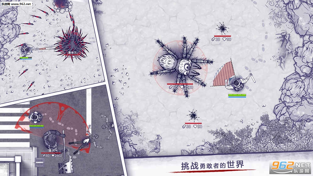 阿瑞斯病毒官方测试版截图0