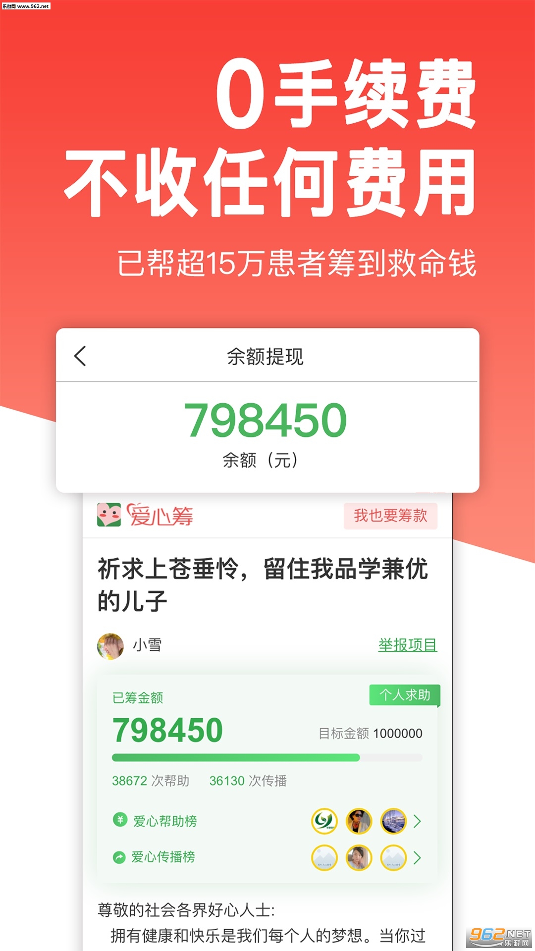 ���ĳ�appv2.6��ͼ0