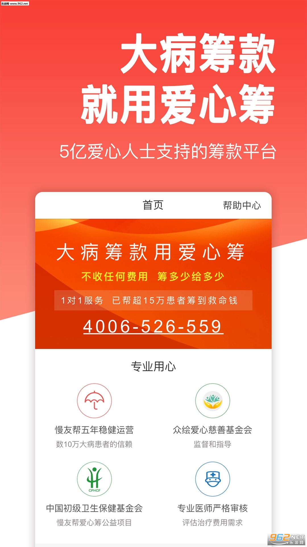 ���ĳ�appv2.6��ͼ1