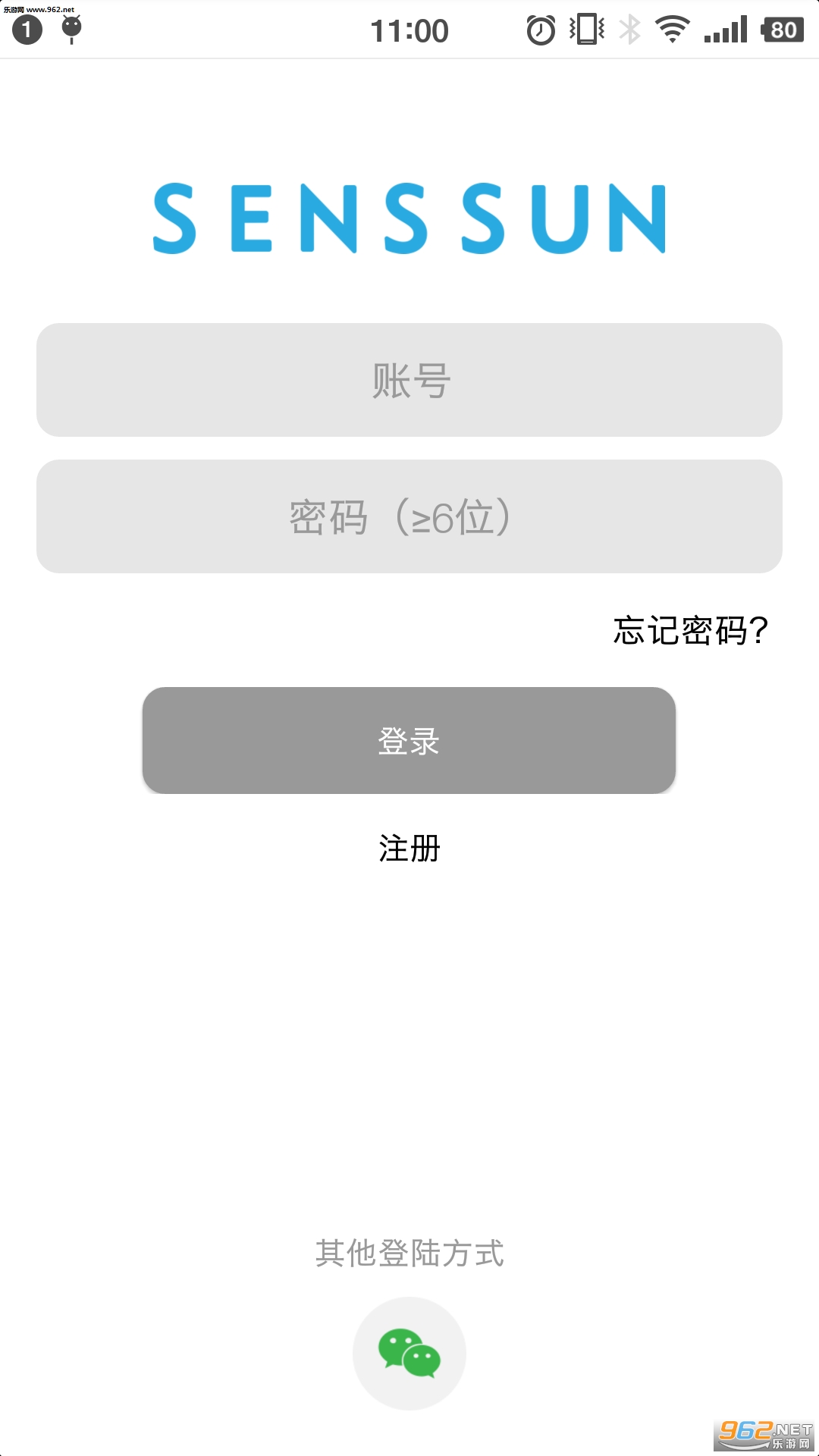 ��ɽ����appv2.3.0��ͼ0