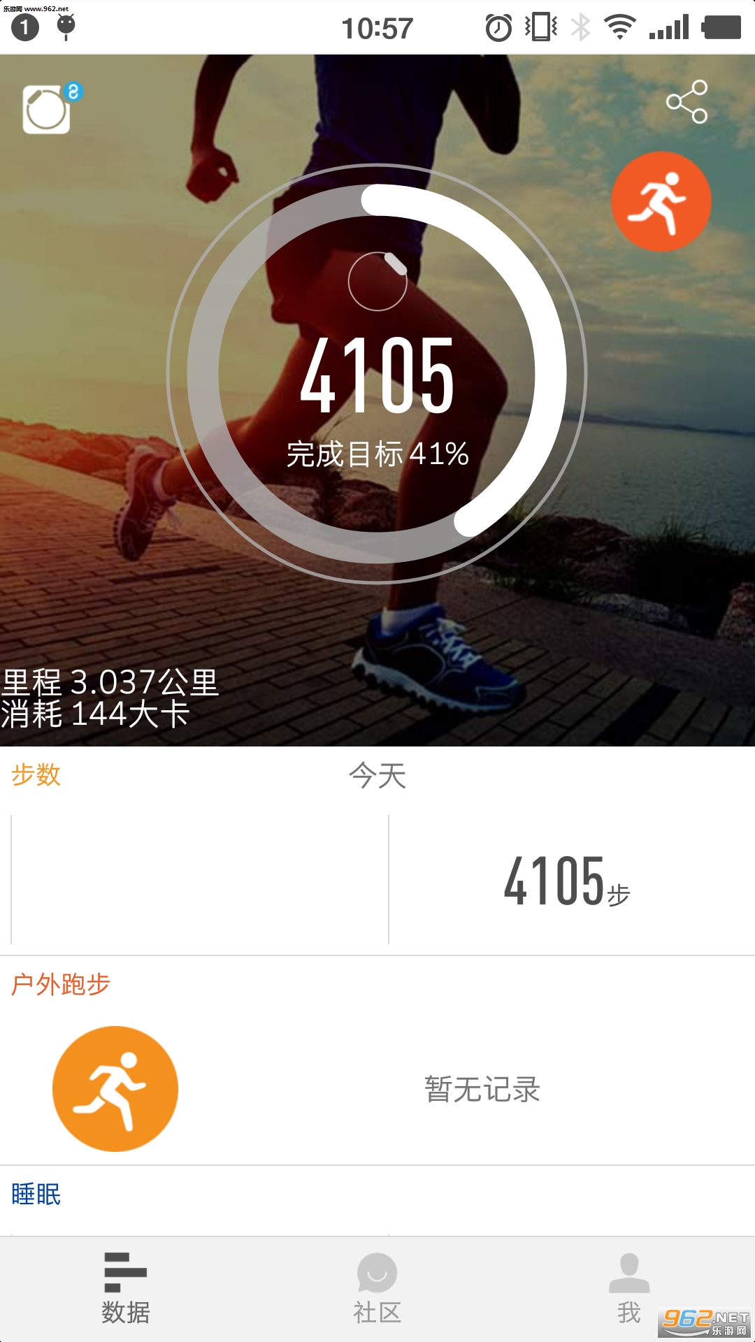 ��ɽ����appv2.3.0��ͼ1