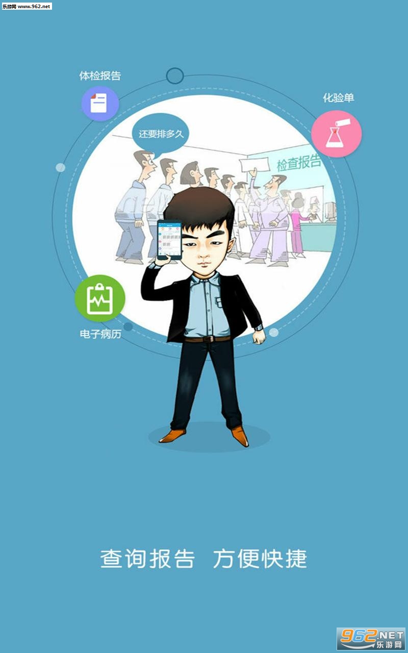 ��������appv7.3.0��ͼ0