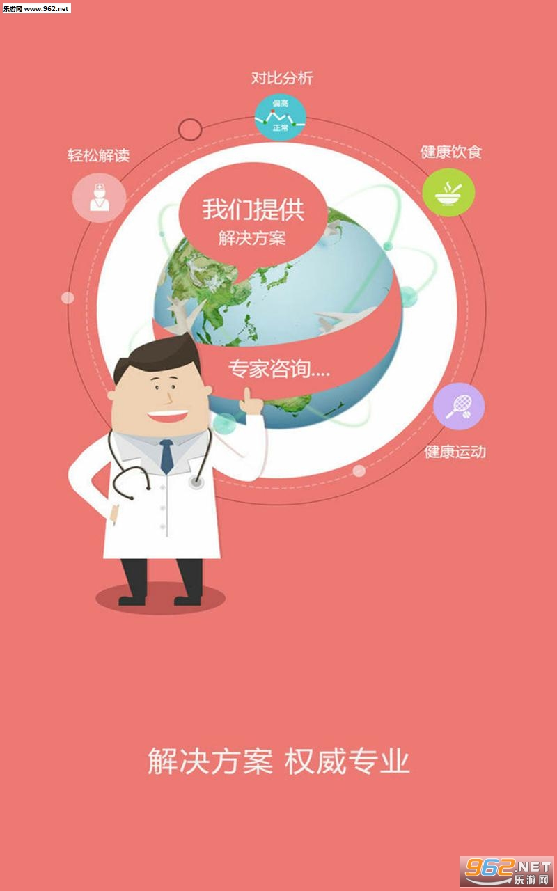 ��������appv7.3.0��ͼ2