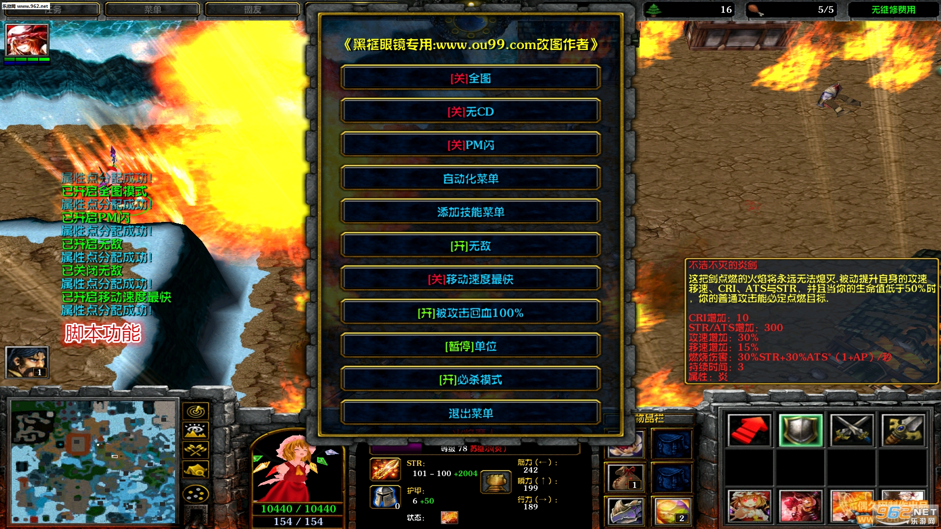 七行至理1.4.0破解版 解锁限定英雄+祝福伟力礼包+特改礼包+去除限制截图1