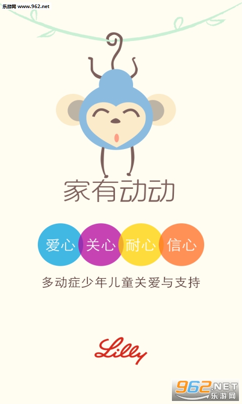 ���ж���ADHDappv1.0.9��ͼ0