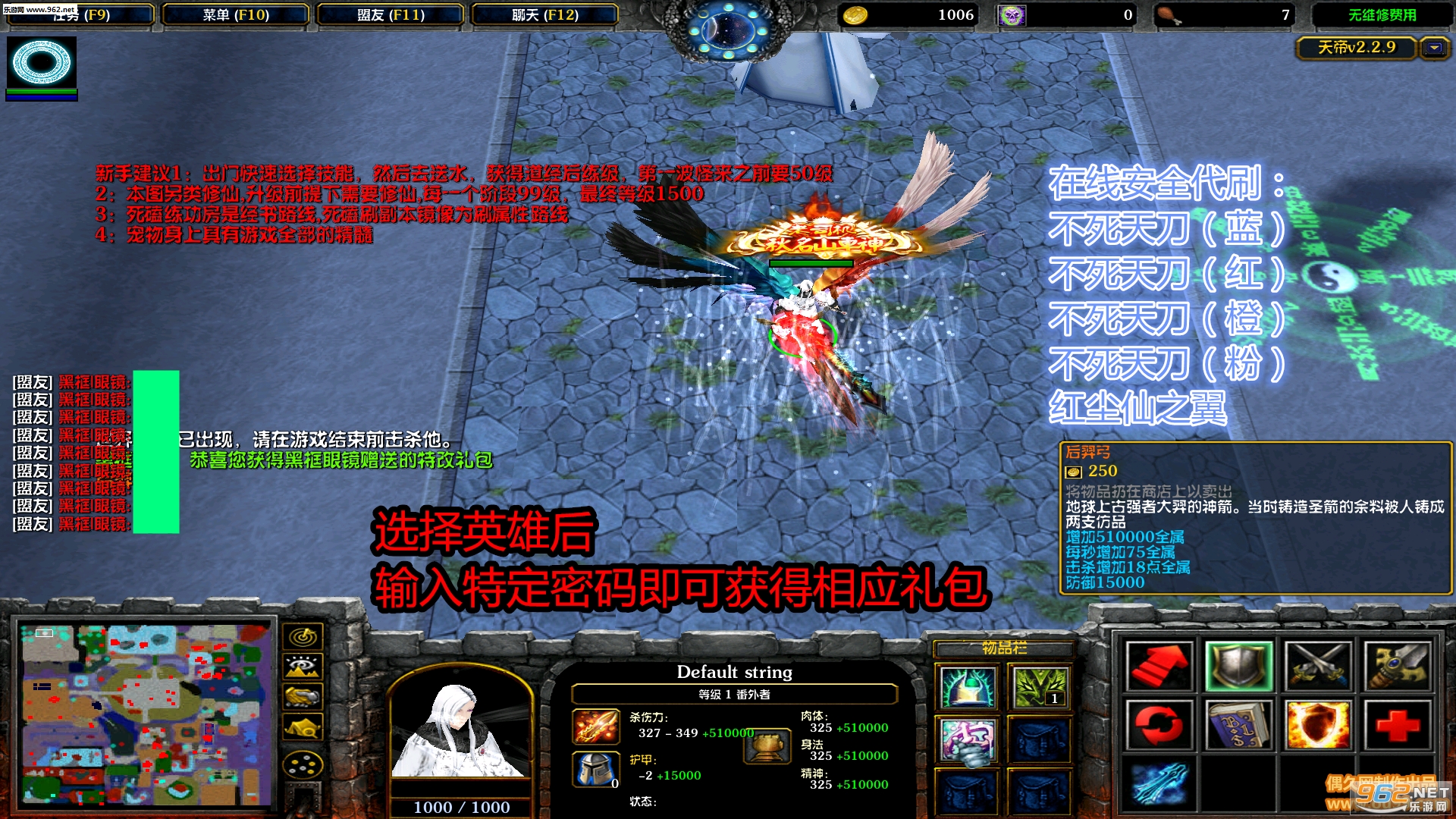 ����֮·2.2.9�ƽ�� ȫ�޶�Ӣ��+���Դʯ���+�ظ����+����ͣ�ֽ�ͼ0