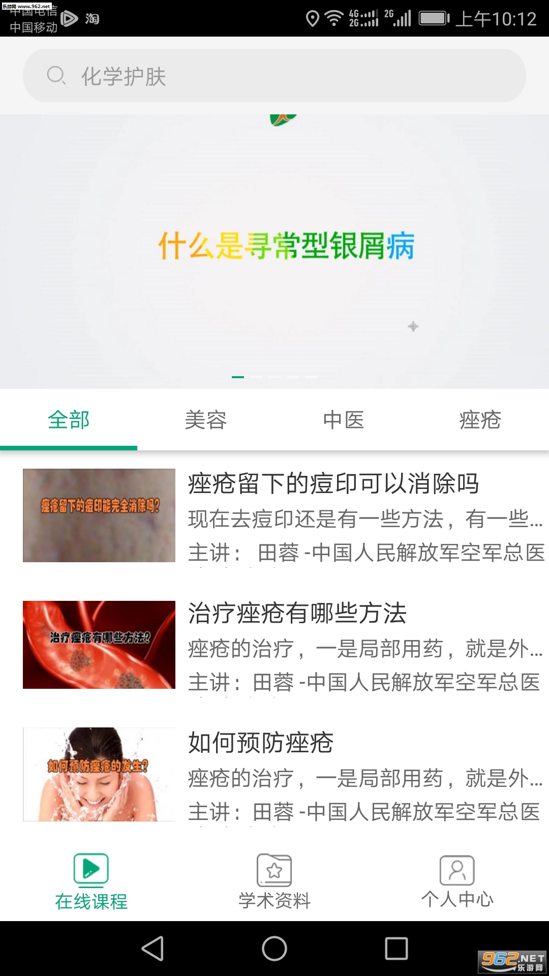��ũ�ٲ�app��ͼ0