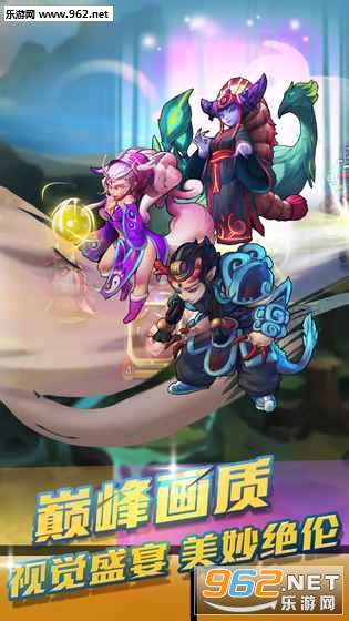 英雄封神游戏截图2
