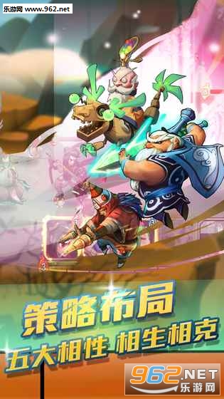 英雄封神游戏截图1