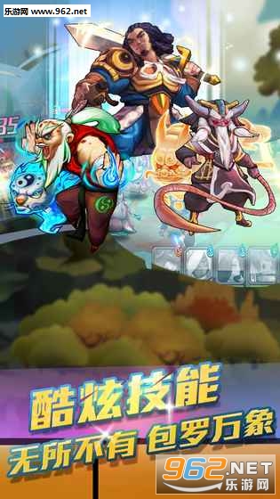 英雄封神游戏截图3