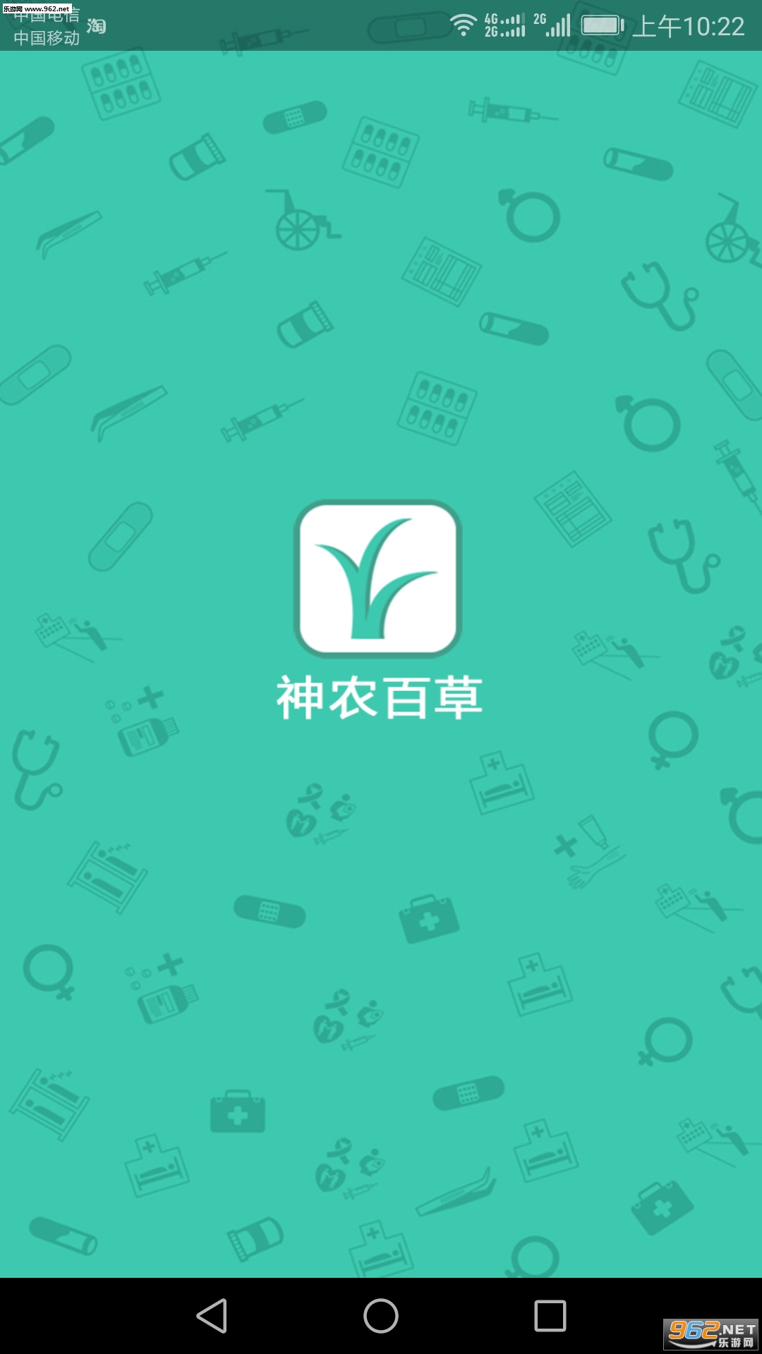 ��ũ�ٲ�app��ͼ1