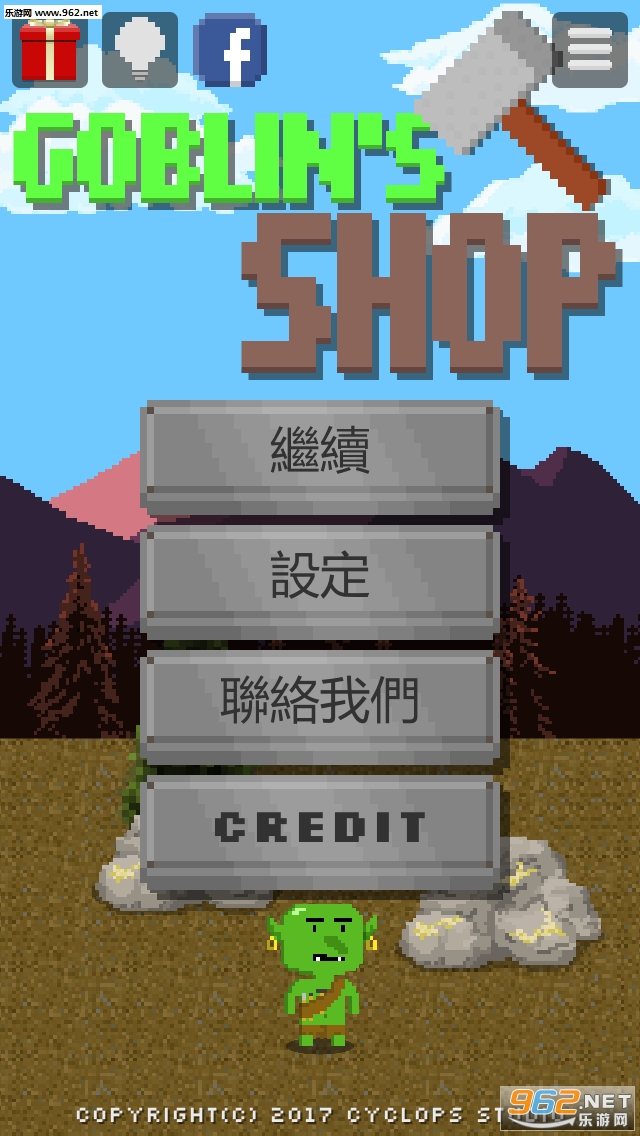 Goblins Shop��Ϸ��׿��v1.2.0��ͼ0