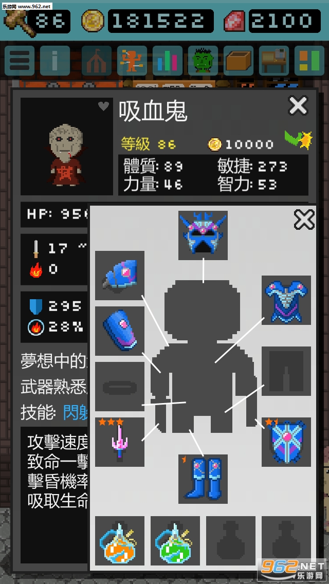 Goblins Shop��Ϸ��׿��v1.2.0��ͼ2