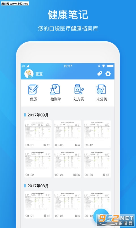 �����ʼ�appv1.1.0��ͼ0