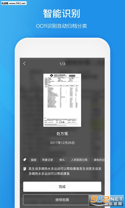 �����ʼ�appv1.1.0��ͼ1