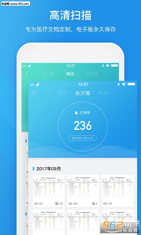 �����ʼ�appv1.1.0��ͼ2