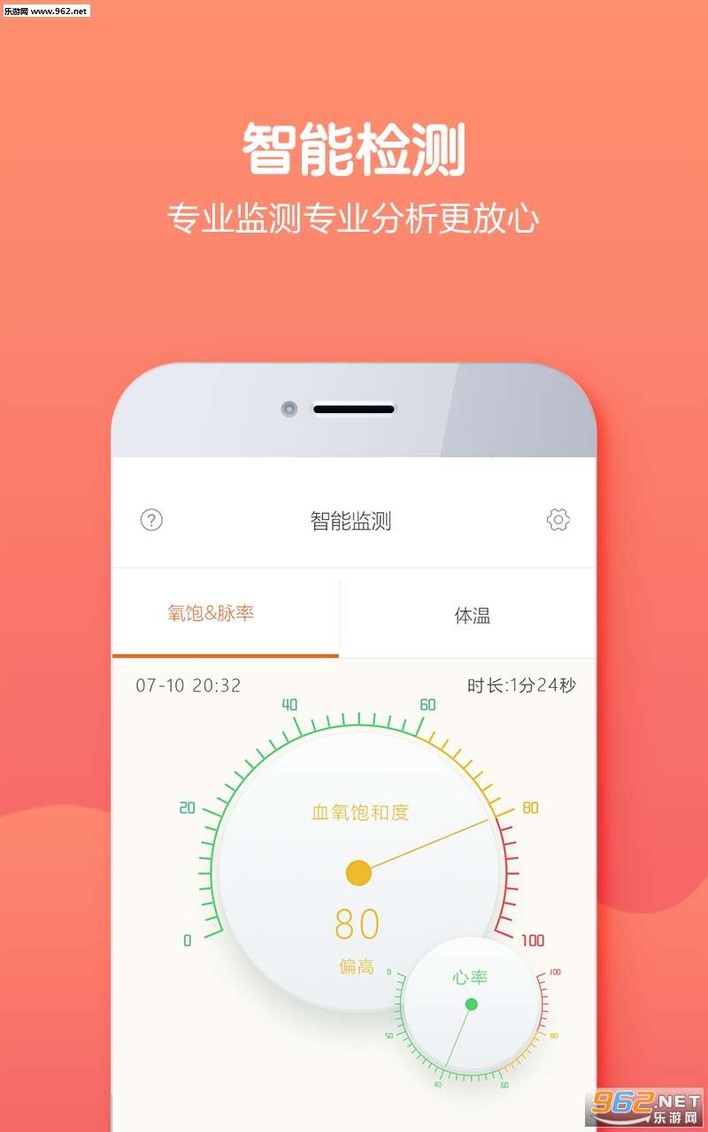 ��������ҽ��appv02.08��ͼ0