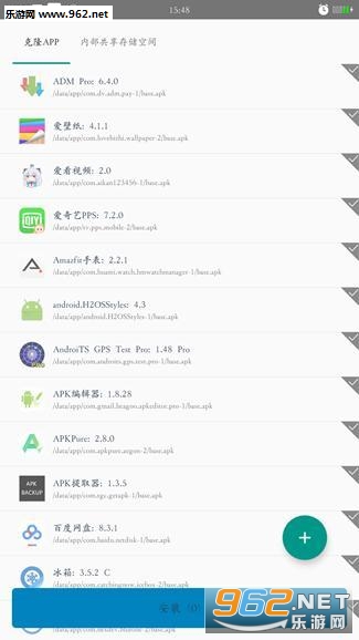 VirtualXposed(���������ֻ���)��ͼ3