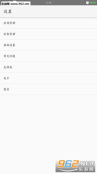 VirtualXposed(���������ֻ���)��ͼ2
