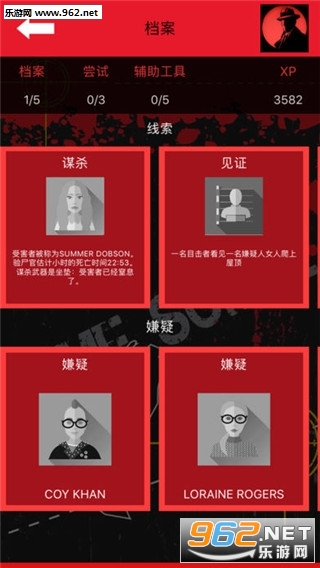 CrimeBot(侦探-侦探推理社安卓版)截图0