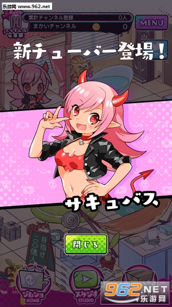 マモチュ(魔物娘UP主安卓版)截图2