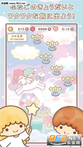 ˫������֮��~kikilala�Ĵ�ð��~(Kiki��Lala����ҫƴͼ��׿��)v1.0.0��ͼ1
