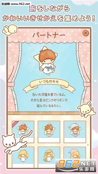 ˫������֮��~kikilala�Ĵ�ð��~(Kiki��Lala����ҫƴͼ��׿��)v1.0.0��ͼ4