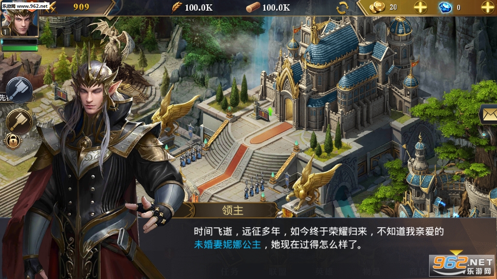 诸神纷争安卓版截图1