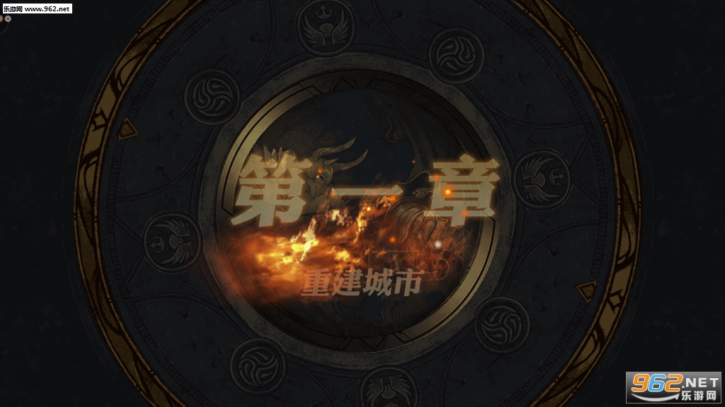 诸神纷争安卓版截图3