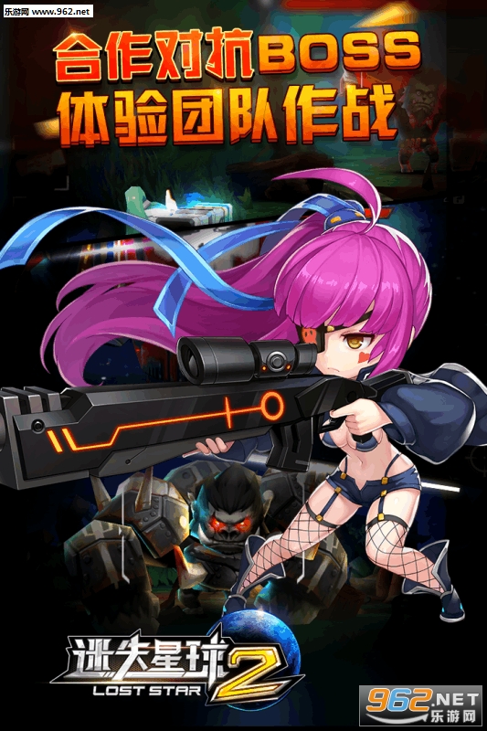 ��ʧ����2��׿���ͼ2