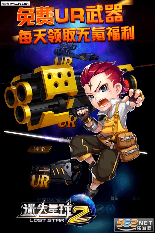 ��ʧ����2��׿���ͼ4