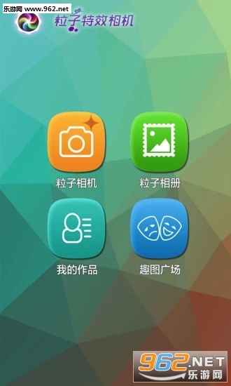 ������Ч������ֻ���v1.2.3��ͼ0