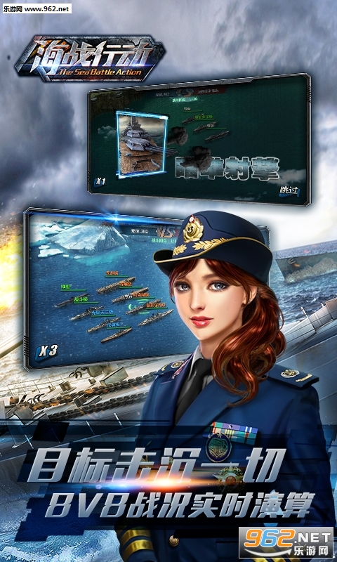 ��ս�ж���׿��v1.0.5��ͼ0
