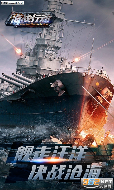��ս�ж���׿��v1.0.5��ͼ1