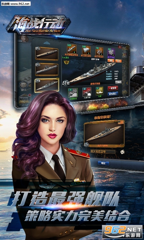 ��ս�ж���׿��v1.0.5��ͼ2