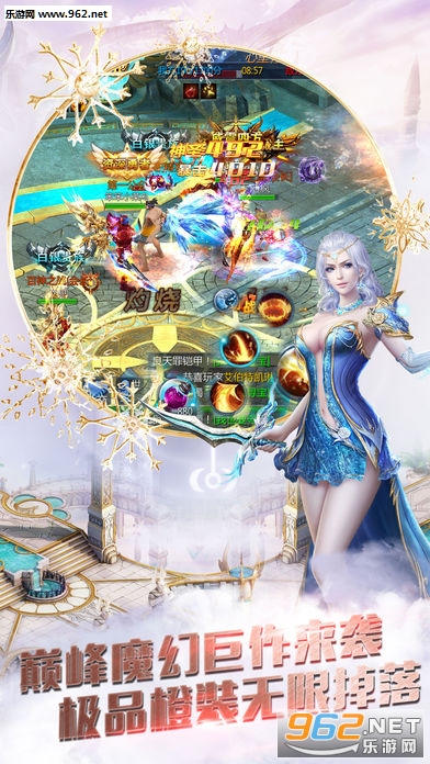����֮ŭ�����v2.0.0��ͼ0