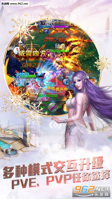 ����֮ŭ�����v2.0.0��ͼ3