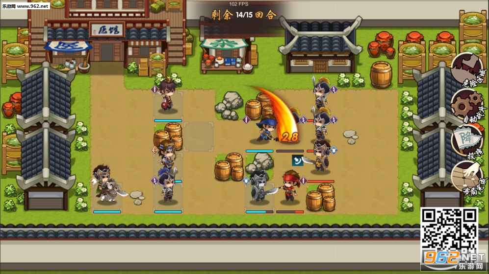三国纹章官方版截图2
